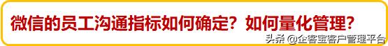 看透本质，如何选SCRM供应商？