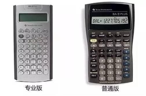 FRM<sup>®</sup>考试计算器怎么用？