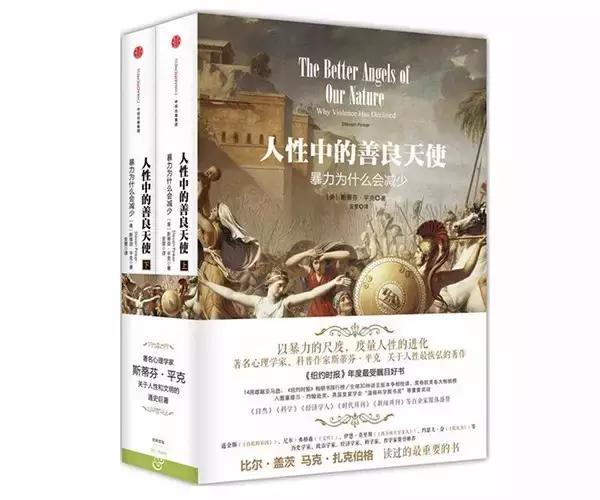 扎克伯格的书单里哪些书值得读？