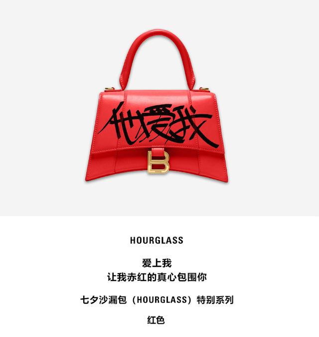 巴黎世家到底想把包卖给谁？