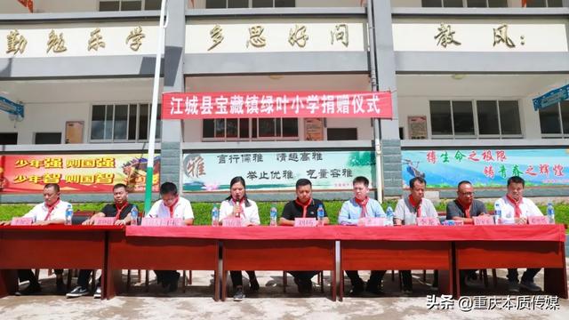 第7所绿叶小学——落户云南省普洱市江城县