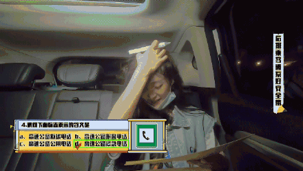 吴宣仪像极了考试时的你和我