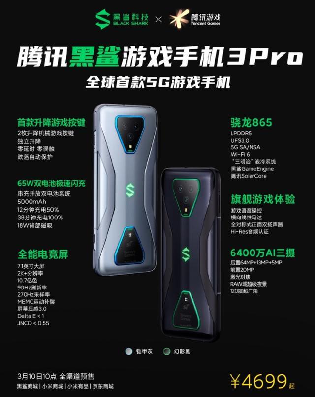 2020最新款的上市手机，新款手机的价格