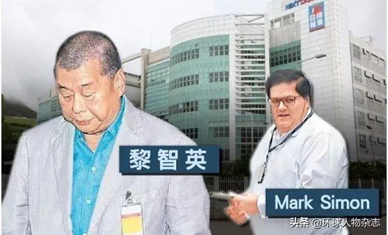 “乱港头目”黎智英被捕！25箱证物之下，他必将被钉在历史的耻辱柱上