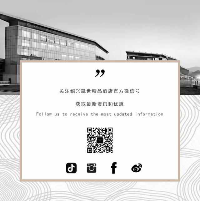 暑假出游解锁城市新玩法