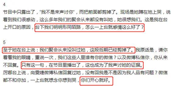 这个负债百万消失七年的超女，如今靠“手撕队友”再度爆火？