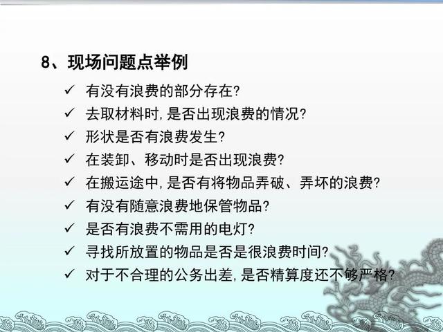 「精益学堂」改善≠修理 你可以这样写一份生产现场的改善提案