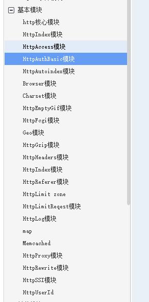 美团T9分享官方进阶文档：Nginx+Netty跟着案例学这两份开源手册