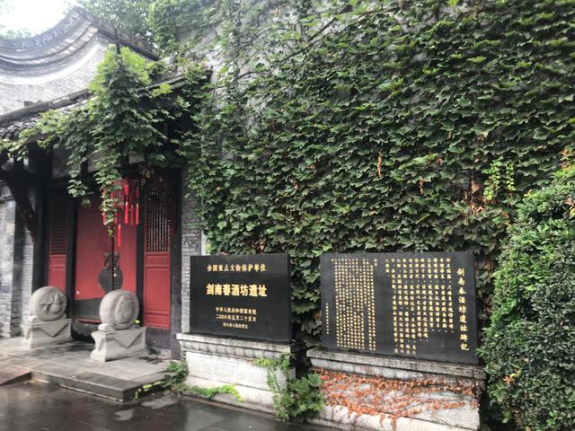 中国名酒剑南春:优势长青品质卓越的酒中王者