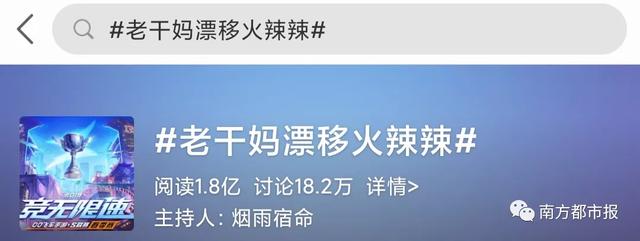 大半个科技圈都在吃瓜！腾讯：一言难尽，1000瓶老干妈求骗子线索