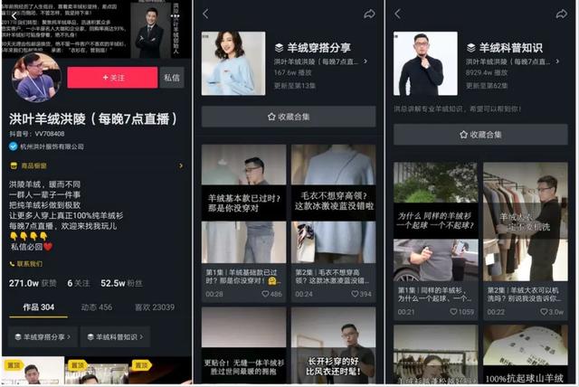求生与增长：看巨量引擎如何助力中小企业