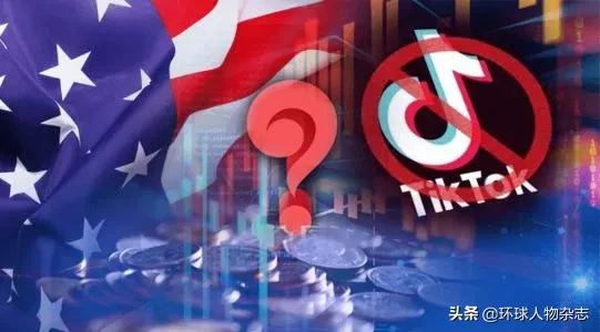 看不惯就干掉？海外版抖音TikTok出海之路从天堂到深渊，中间只隔了这两国禁令
