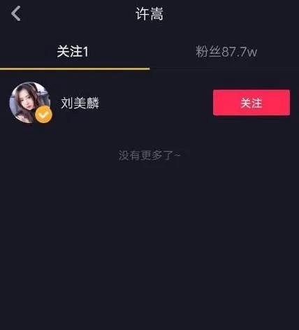 从不炒作的许嵩不仅520发新歌，还带上绯闻女歌手撒狗粮？