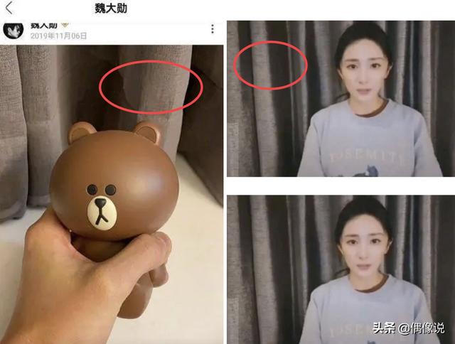 杨幂和魏大勋疑在横店同居！穿情侣装上班不避嫌，再添新同款