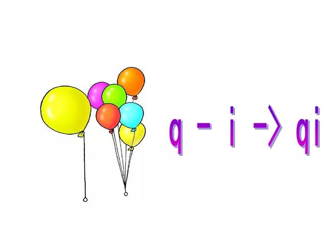 一年级语文上册汉语拼音6jqx发音书写格式及教学内容ppt图片预习