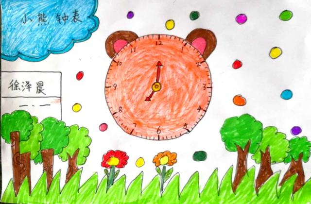 创意时钟show ——我是时间的小主人 一年级趣味数学系列活动