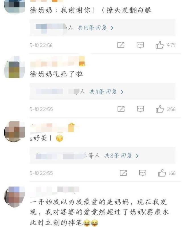 小S为婆婆庆祝母亲节，夸自己是好媳妇，网友：徐妈妈气死了