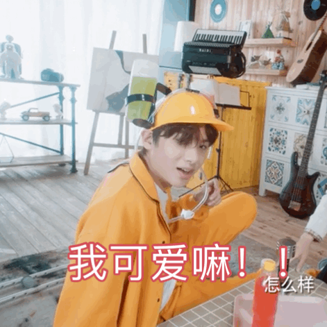 我在陪着自己喜欢的男孩长大 ｜ 粉丝故事