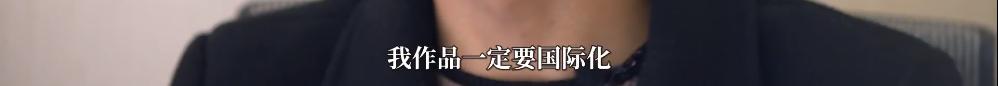 庞麦郎开了家淘宝店卖滑板鞋，最贵的一双竟然要1.8万？