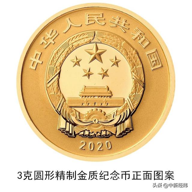紫禁城建成600年金银纪念币来了！1公斤金币面额1万