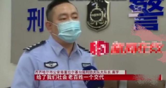 齐齐哈尔小燕系列强奸案告破！你是小燕吗是什么意思|齐齐哈尔小燕系列强奸案告破！你是小燕吗是什么意思 小燕胡同强奸案始末介绍