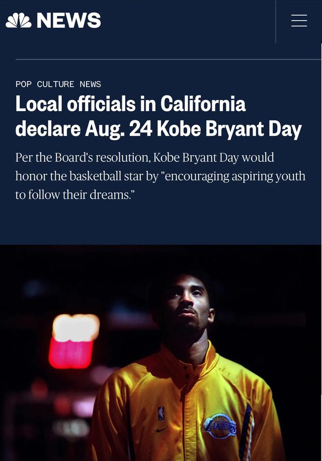 加州政府宣布将8月24日定为“科比”日。
