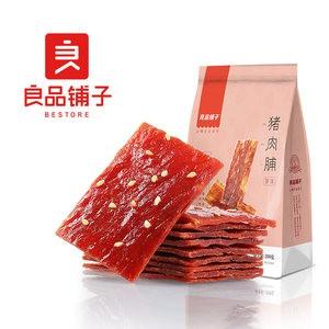 2019十大零食产品排行榜-网友推荐