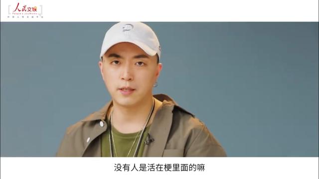 人民日报采访Jony J，Hiphop这是要走上台面了？