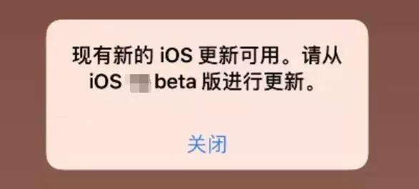 讨厌 iOS13 beta 2，教你退级