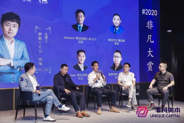 高峰论坛丨Webpower 用案例说话，勇摘非凡大奖