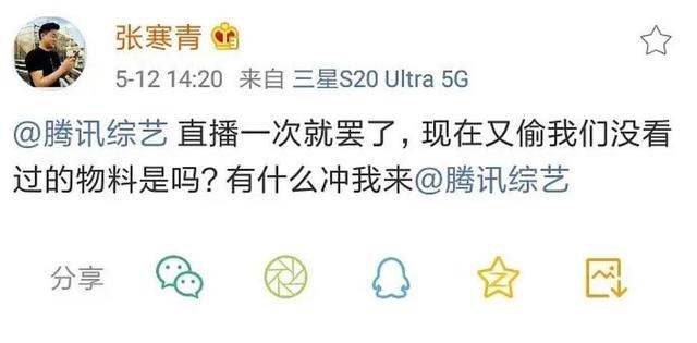 郑爽经纪人炮轰鹅厂，连发多条微博，偷跑物料让郑爽脸型大变样