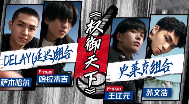 明日之子4 周震南弃票而欧阳娜娜投同情票 节目评判标准引争议 娱乐 蛋蛋赞