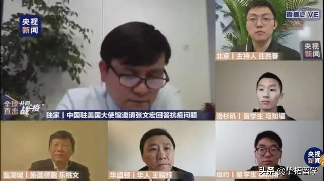 战疫|张文宏对话留学生，全面解读海外疫情！​