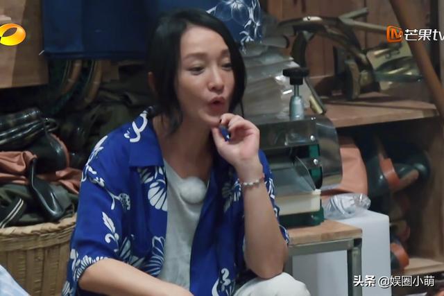 《向往的生活》区别对待，新人做错事差点被吓