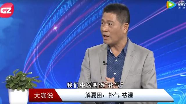 电视台专访：荔枝怎样吃不上火？温教授教你4招养生法