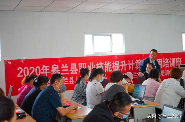 2020�������ְҵ���������ж������Ӧ����ѵ��˳����ҵ