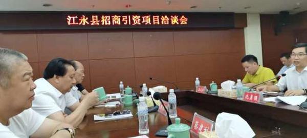 国家一级演员周红军和圣大航空董事长蔡建利到湖南参观考察(图1)