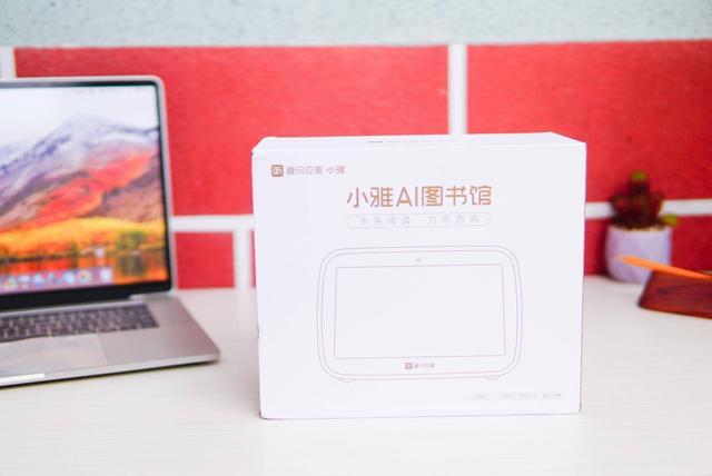 小爱同学地位不保？喜马拉雅重磅新品，小雅AI图书馆前来踢馆