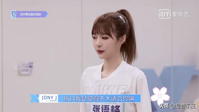 JONYJ拒绝“强行加人”，好说话不代表敷衍，别忘