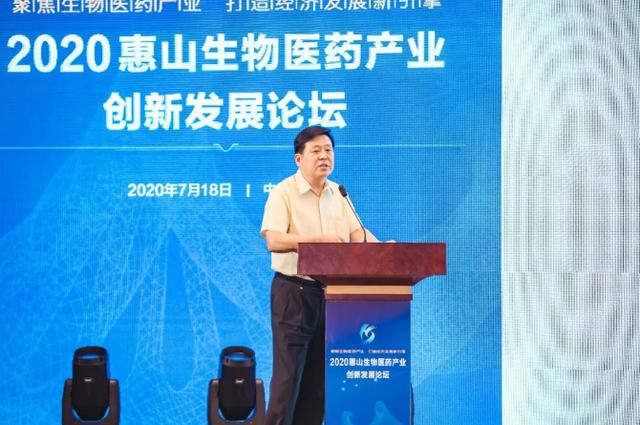 瀚海(无锡)生命科学国际创新港正式启航