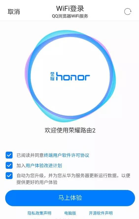 华为荣耀路由器192.168.3.1管理页面打不开怎么办-劳模下载