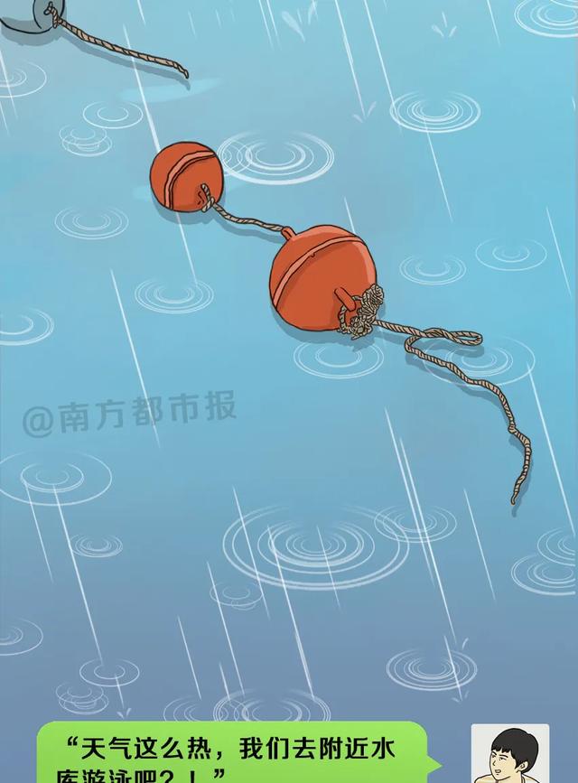 溺水|原来他们说的水鬼是……