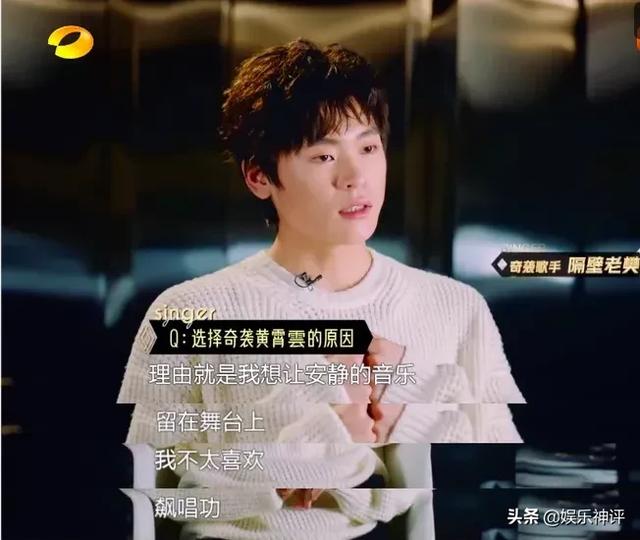 《我是唱作人》预热，22岁隔壁老樊直接打脸，太