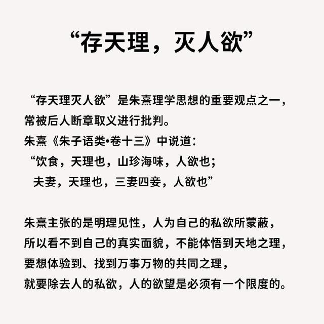 盘点那些被误解的名人名言 娱乐 蛋蛋赞