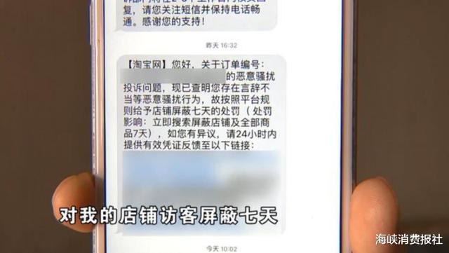 裤子出现“红色污渍”, 买家坚称自己没穿过，还