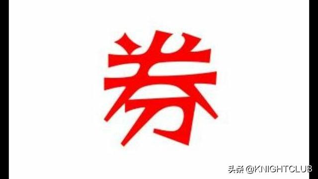 优惠什么意思(优惠的拼音)