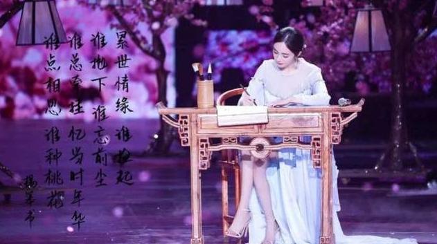 杨幂上节目大秀书法，看见写的字后，专家：作