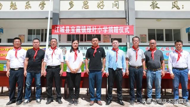 第7所绿叶小学——落户云南省普洱市江城县