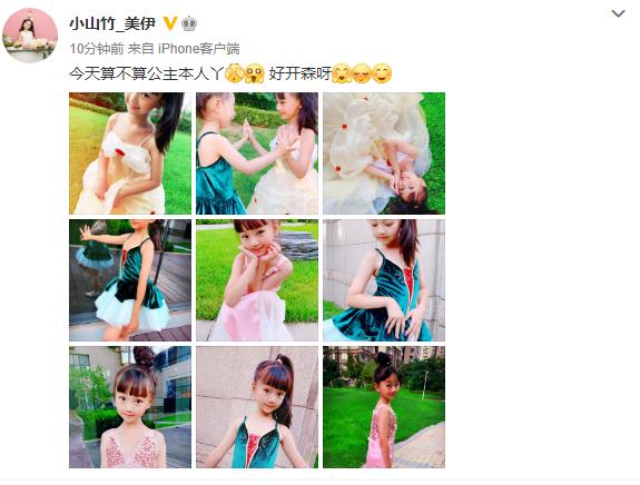 邓伦女儿小山竹近照，变瘦高小美女，与妹妹穿公主裙拍照似双胞胎