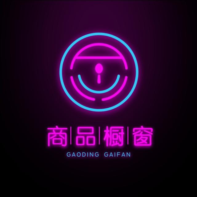 抖音店怎么入驻_入驻抖音店铺需要什么条件_入驻抖音店铺